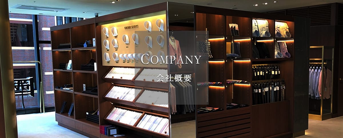 会社概要
