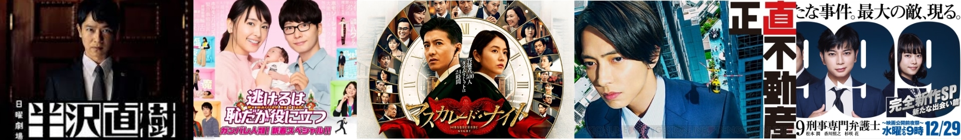 有名ドラマ・映画でも選ばれる「信頼」のスーツ