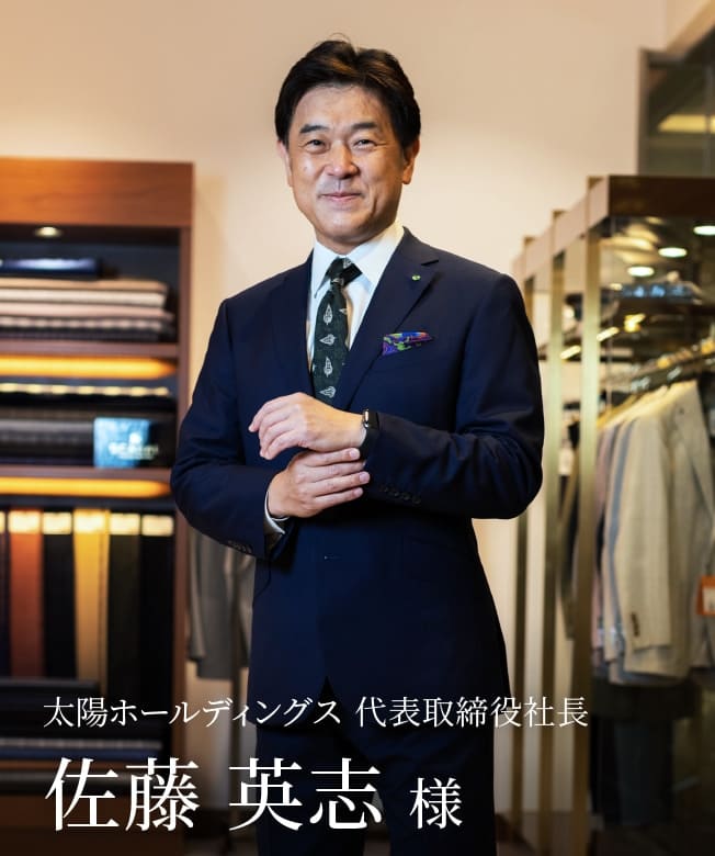 佐藤 英志 様