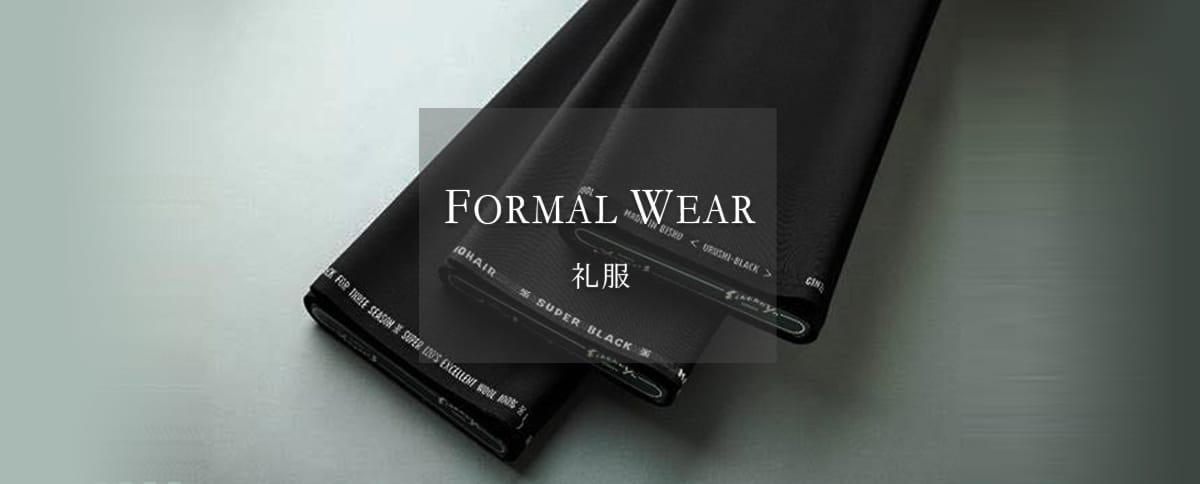 礼服