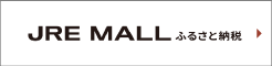 JREMALL