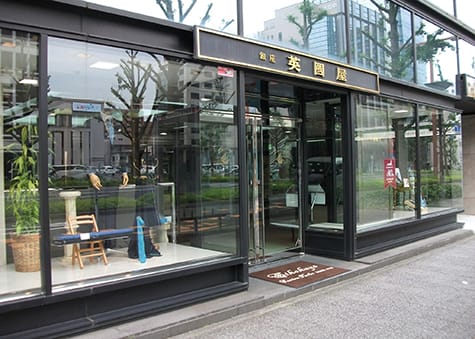 名古屋桜通伏見店