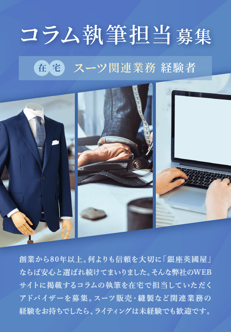 WEBライター募集メインビジュアル