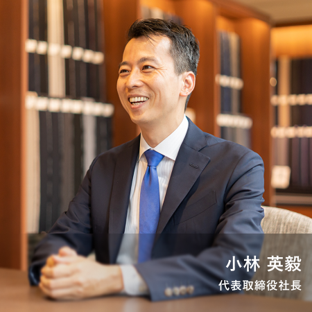 小林