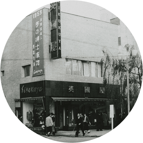 オーダースーツ銀座英國屋_創業地