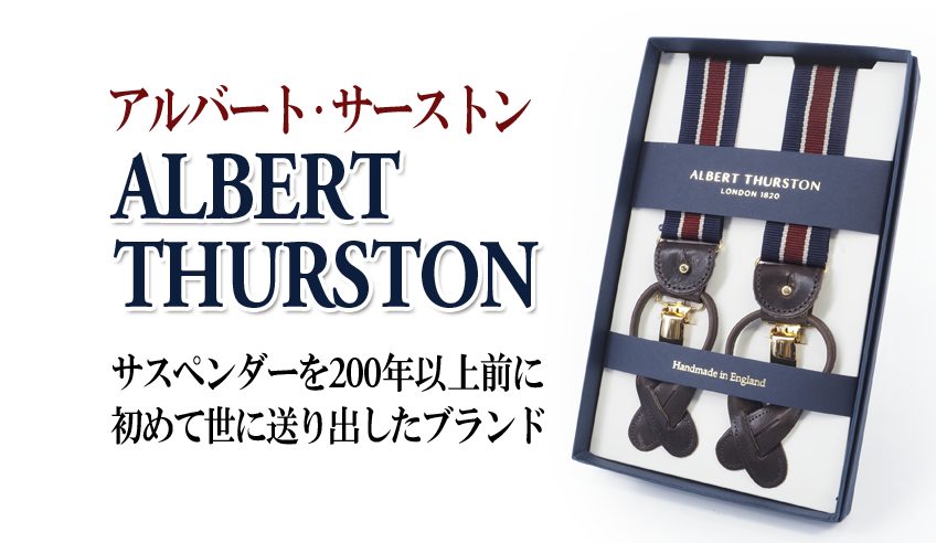 最大52%OFFクーポン ALBERT THURSTON サスペンダー ecousarecycling.com