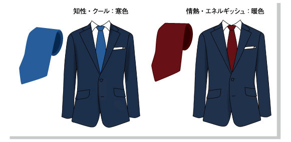 濃紺スーツ