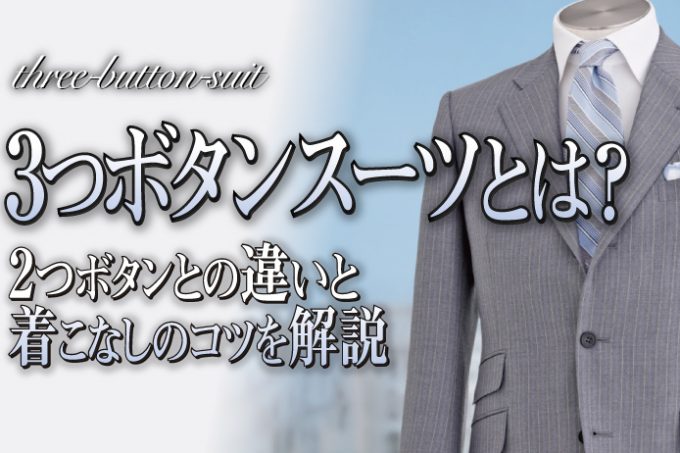 オーダーコート｜カテゴリー｜オーダースーツの銀座英國屋 