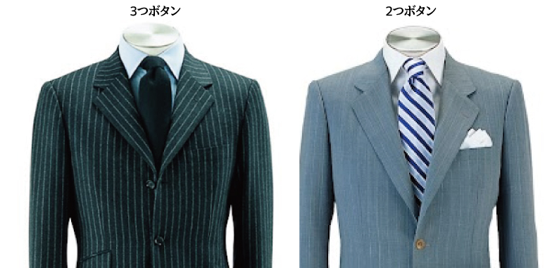 3つボタンスーツとは？2つボタンとの違いと着こなしのコツを解説 