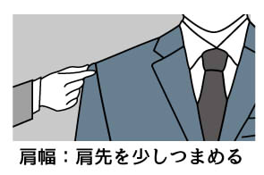 就活用スーツ（リクルートスーツ）の正解は？男女別に詳しく解説、男性の就活用スーツ＆小物の選び方、肩幅