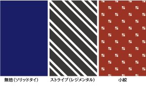 成人式のスーツは何を着る？選び方やおすすめを基本から解説、成人式でスーツを着こなすポイントは？着こなしで周りと差をつける方法、小物使いを工夫する
