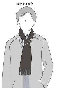 スーツに合うマフラーはどう選ぶ？上品な印象を与える巻き方を紹介、スーツに合うマフラーの巻き方、ネクタイ巻き